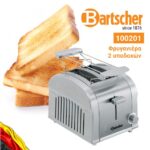 100201 / 100370 toaster TS20 Bartscher Φρυγανιέρα με 2 υποδοχές