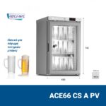 ACE66 CS A PV Βιτρίνα κατάψυξης επιτραπέζια
