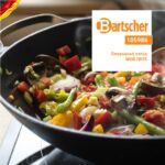 105986 Bartscher Εστία ηλεκτρονική WOK IW35 3500W - Image 3
