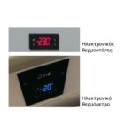 GT200 EVO Βούτα μέσης κατάψυξη - Image 3