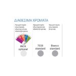 SLIM OPEN 190 Self service συντήρησης - Image 3