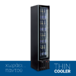 THIN COOLER BLACK Βιτρίνα συντήρησης