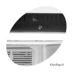 UFSC370G-p Βιτρίνα κατάψυξης - Image 3