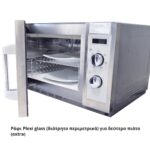 610192 Φούρνος μικροκυμάτων με 2 magnetrons - Image 3