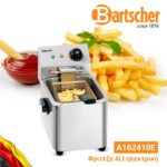 A162410E Bartscher Φριτέζα 4 lt ηλεκτρική - Image 3