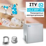 GALA MDP 150 Itv Παγομηχανή με σύστημα ψεκασμού - Image 3