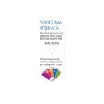 MILLENNIUM 155 ST 2020 Βιτρίνα παγωτού 16 γεύσεων - Image 4
