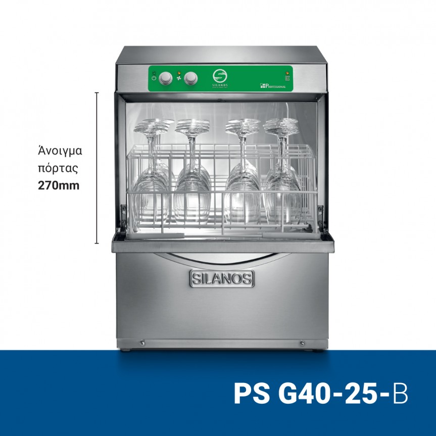 ps-g40-25-b-1200x1200-2020-1_1 PS G40-25-B Silanos Πλυντήριο ποτηριών-πιάτων - Image 1