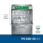 PS G40-25-BS Silanos Πλυντήριο ποτηριών-πιάτων με αντλία εξαγωγής