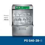 PS G40-28-B Silanos Πλυντήριο ποτηριών-πιάτων
